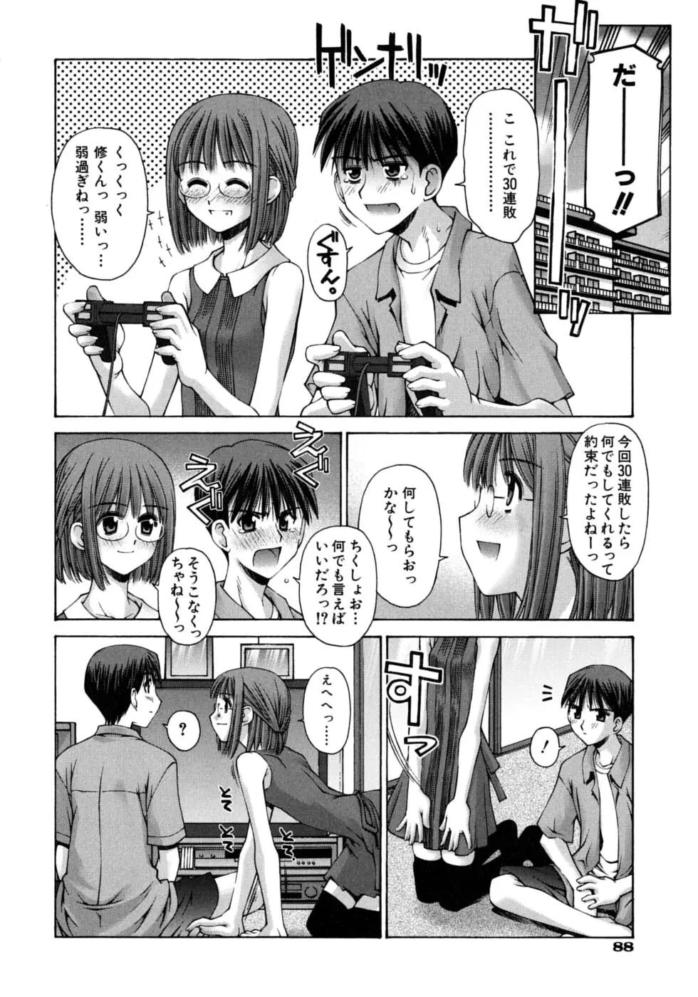 Page 92