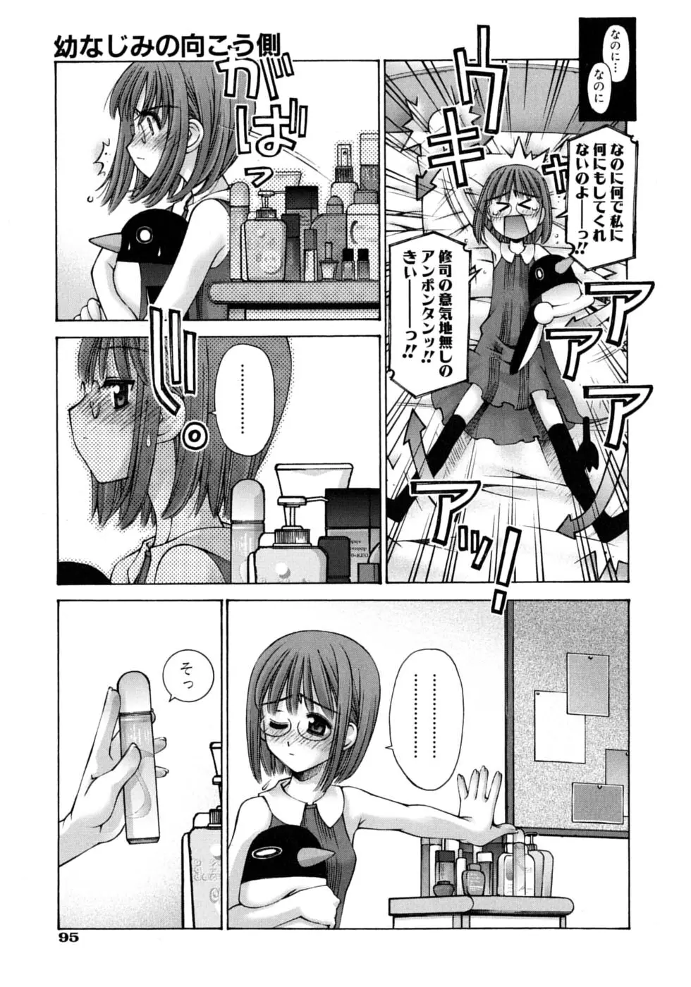 Page 99