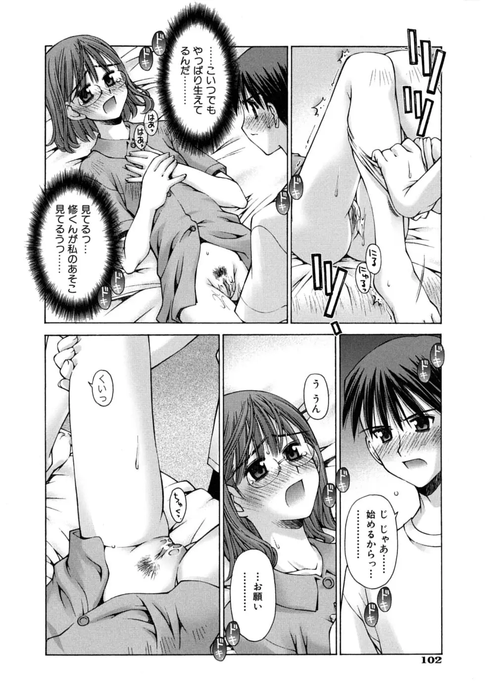 Page 106