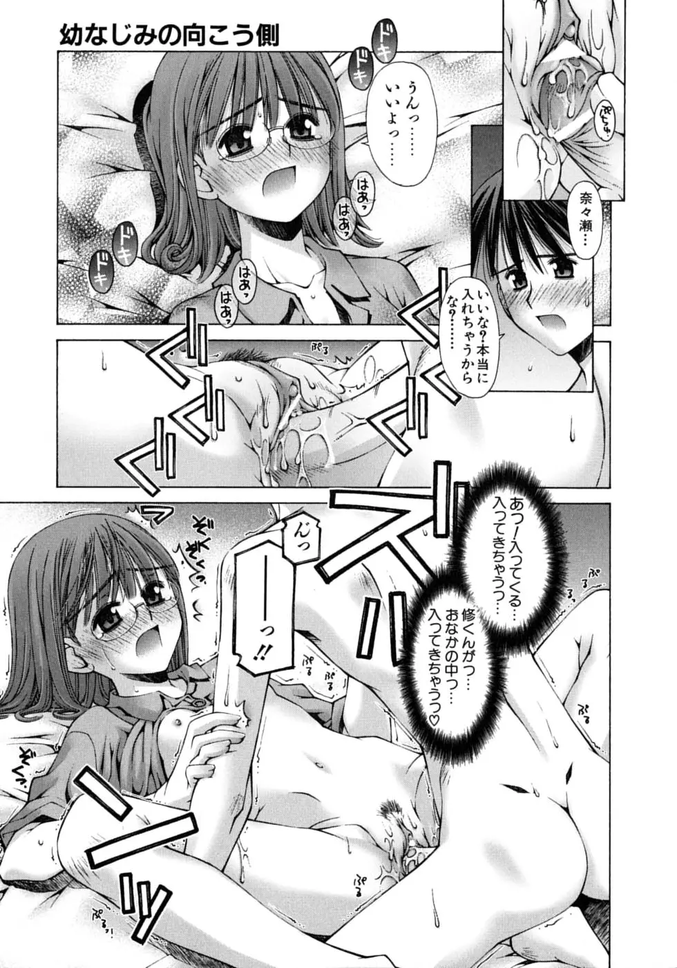Page 113