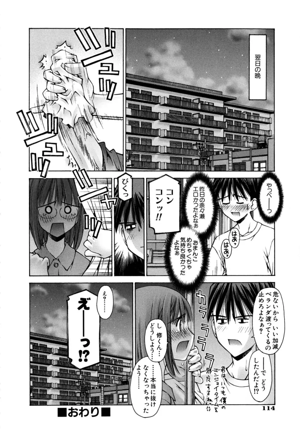 Page 118