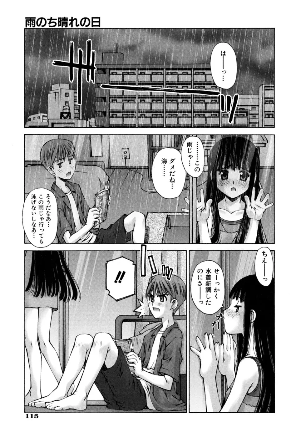Page 119