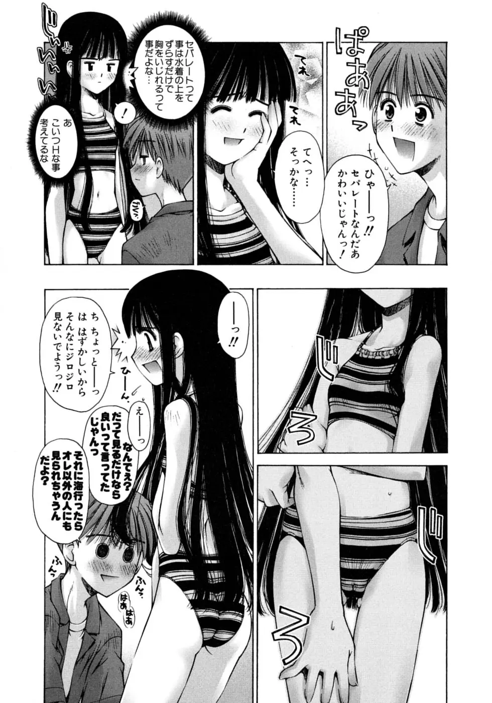 Page 123
