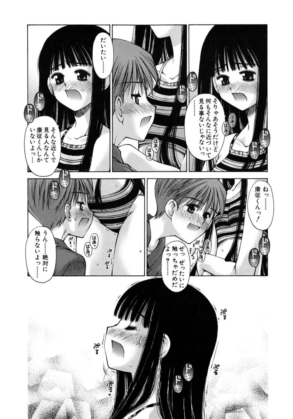 Page 124