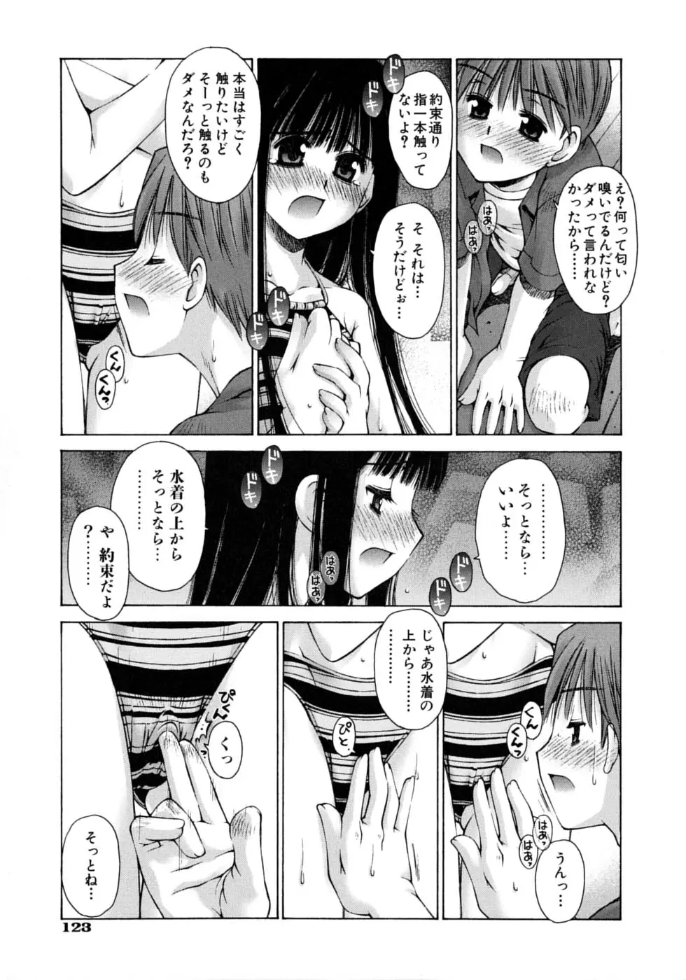 Page 127