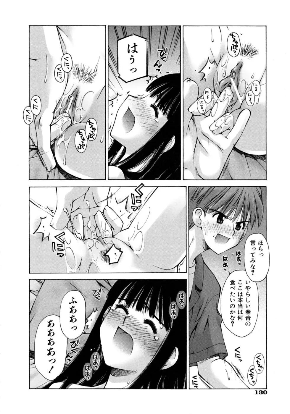 Page 134