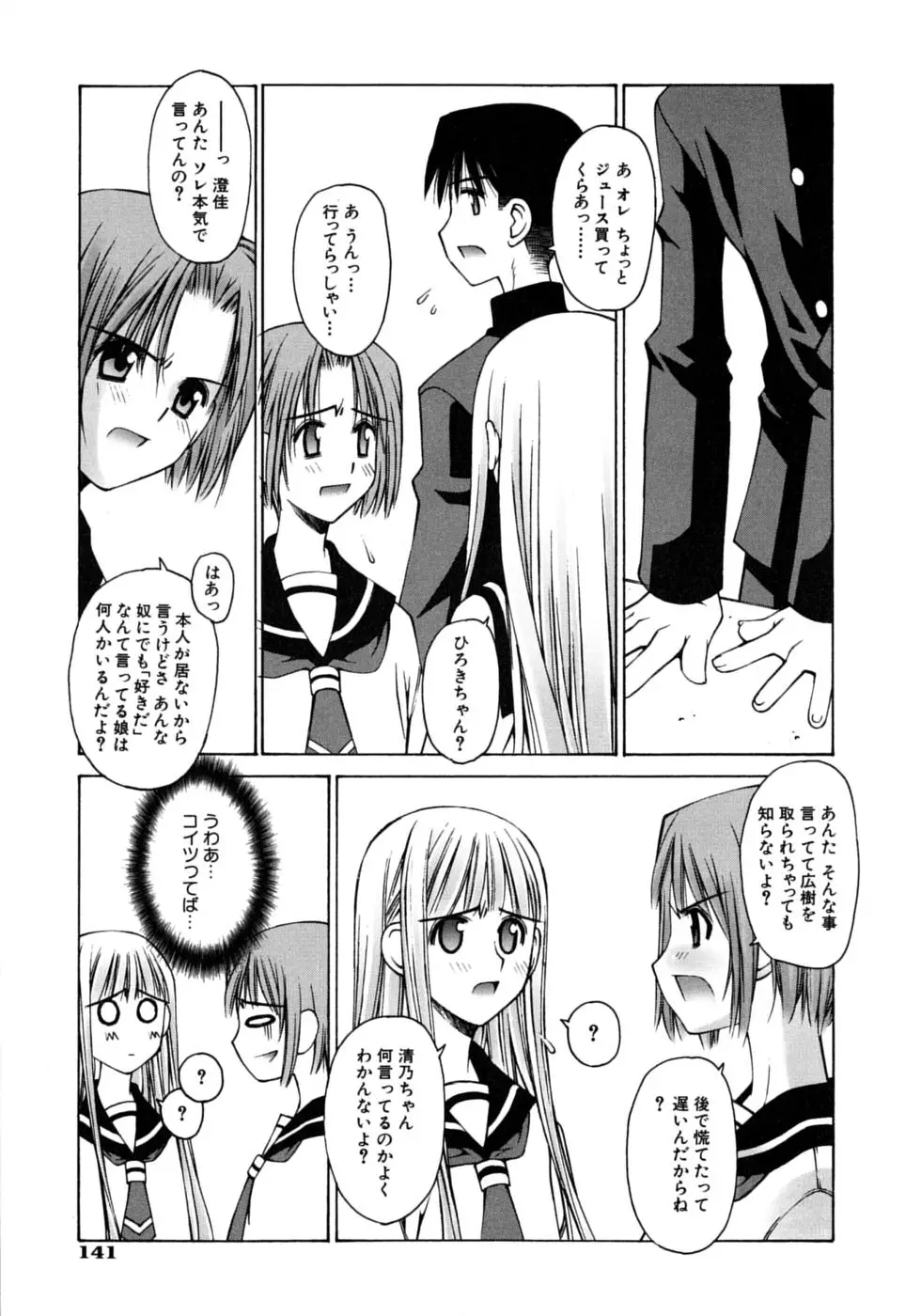 Page 145