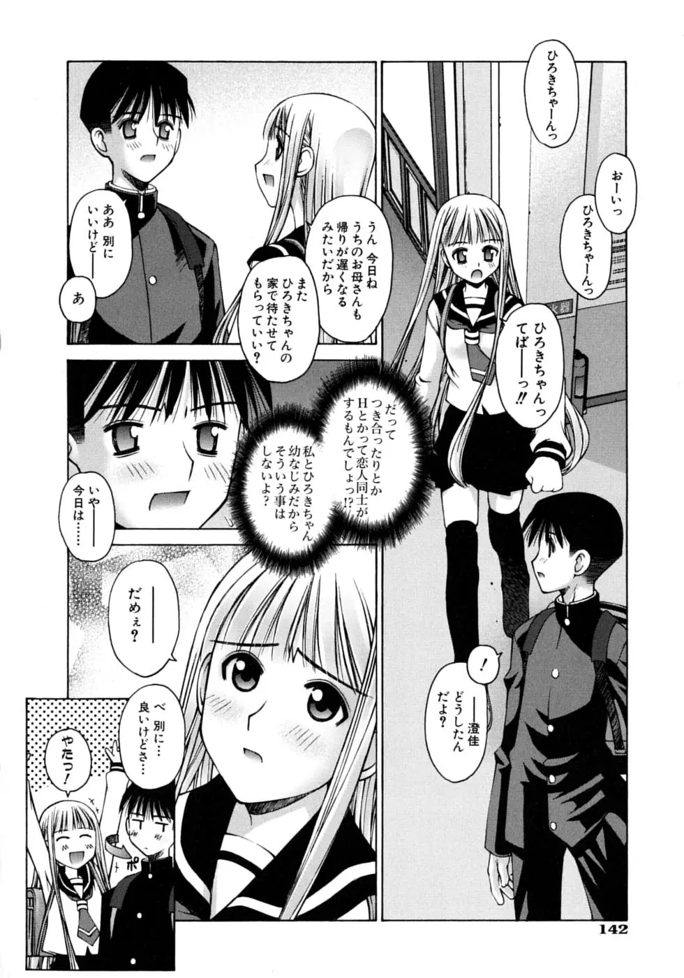 Page 146