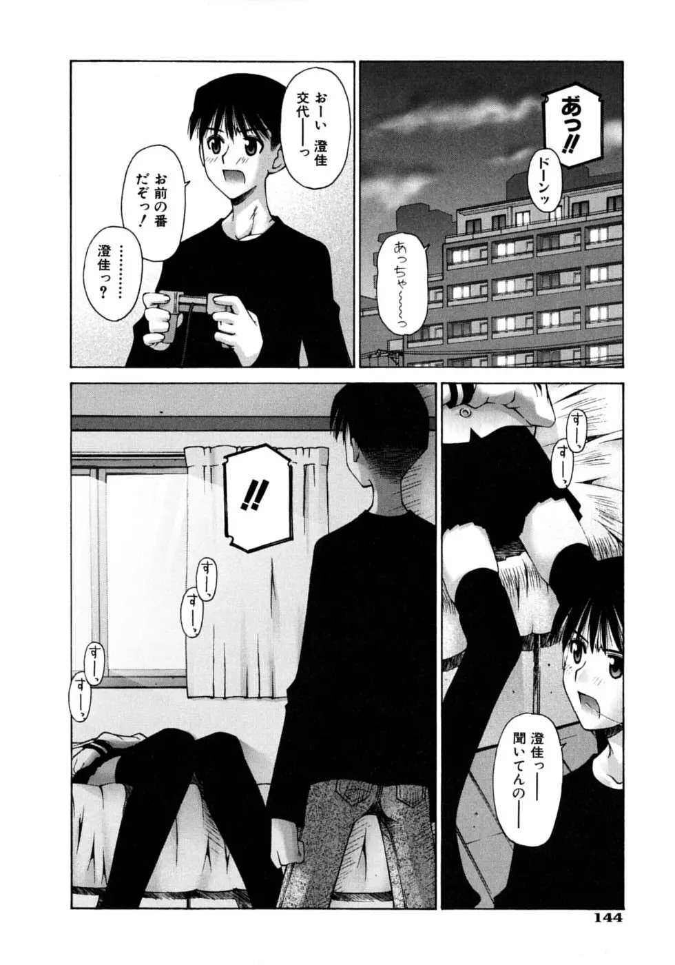 Page 148