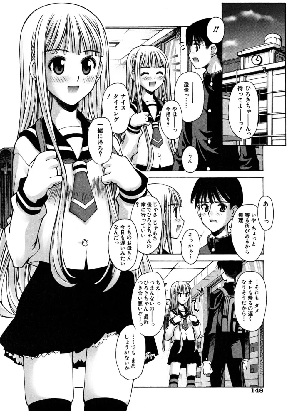 Page 152