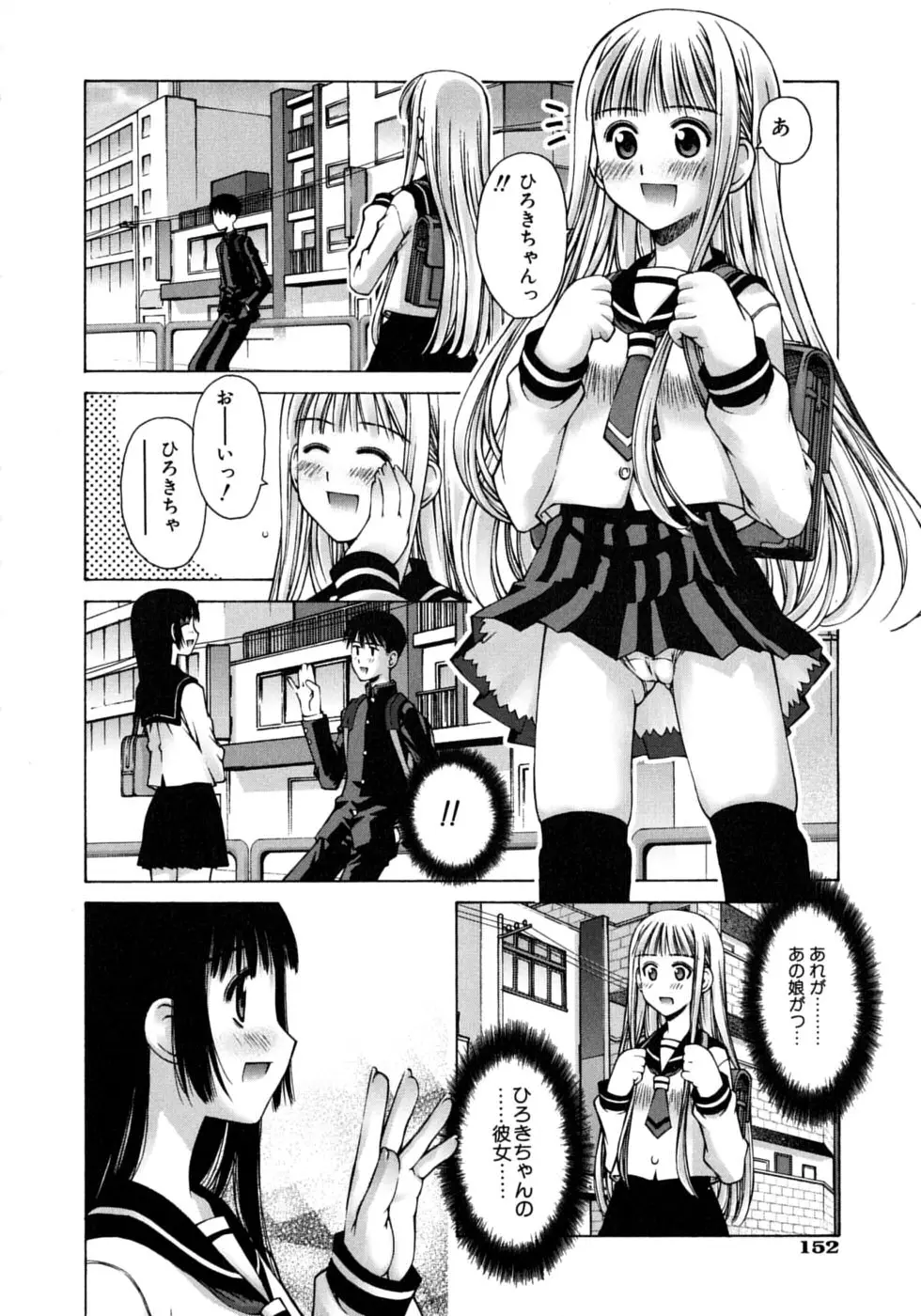 Page 156