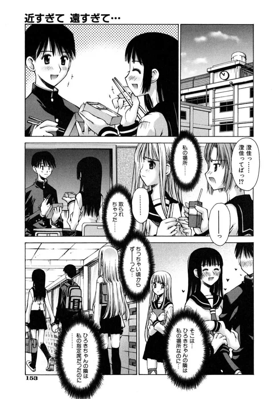Page 157