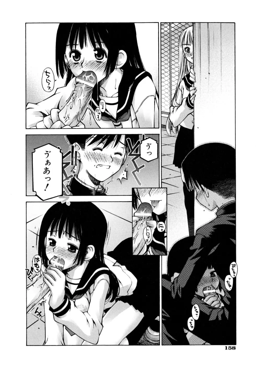 Page 162