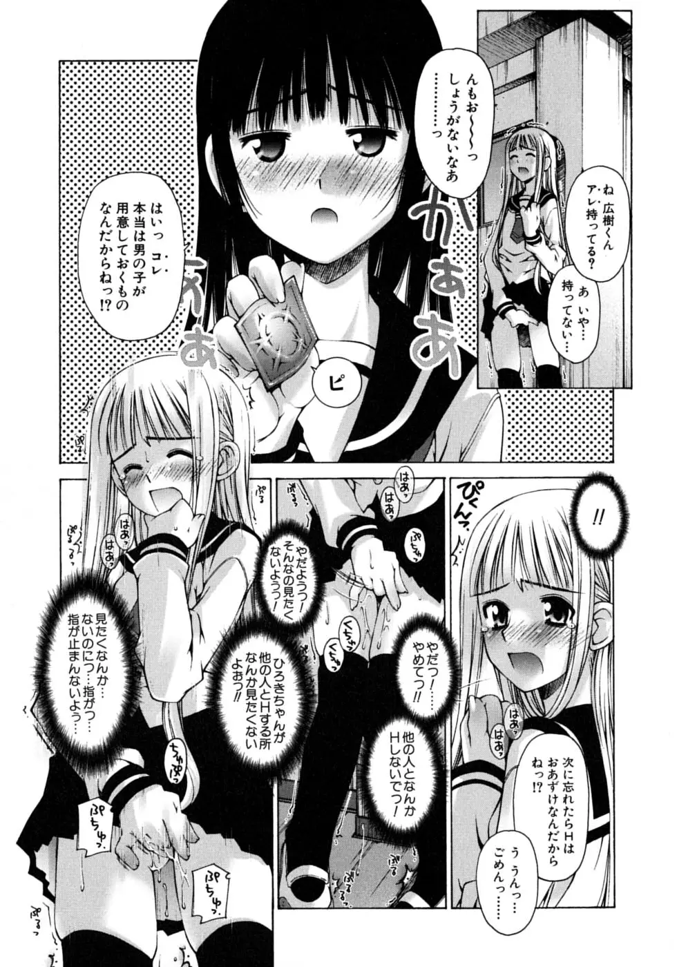 Page 169