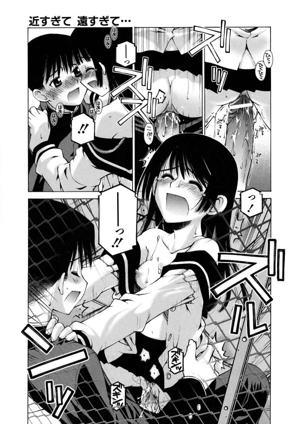 Page 171