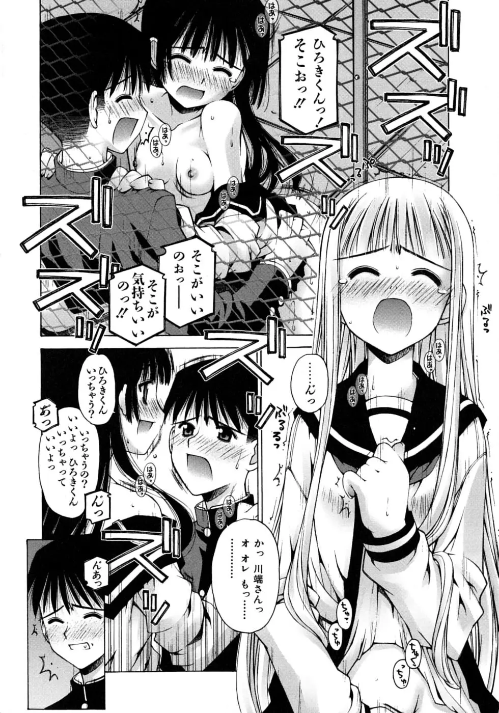 Page 174