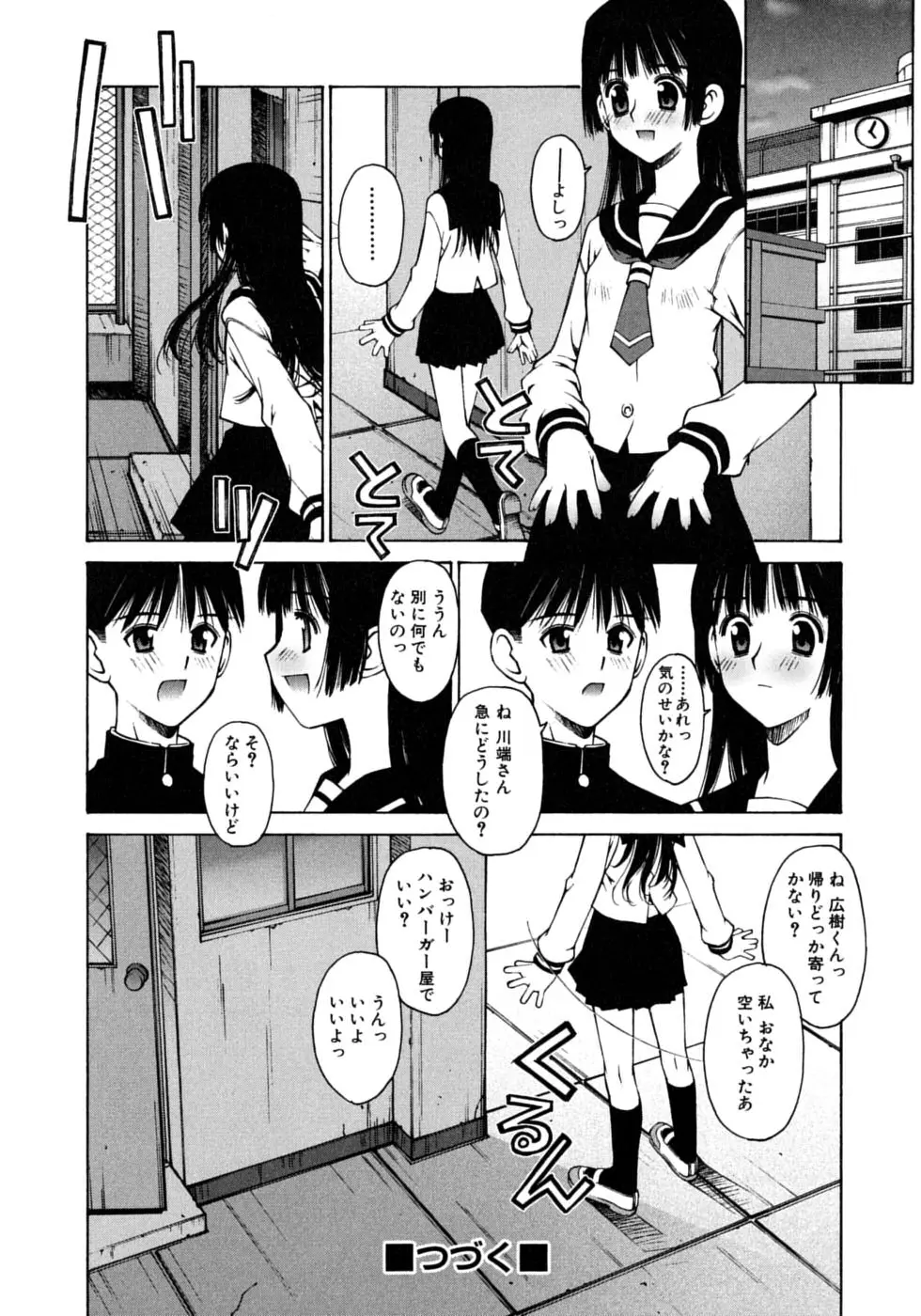 Page 176