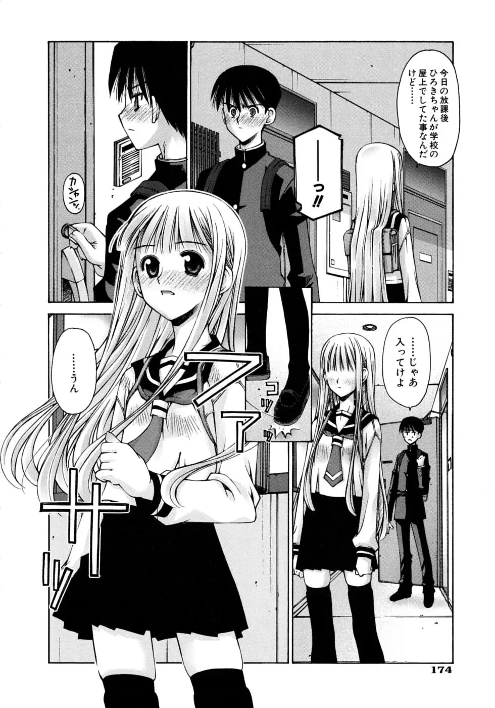 Page 178