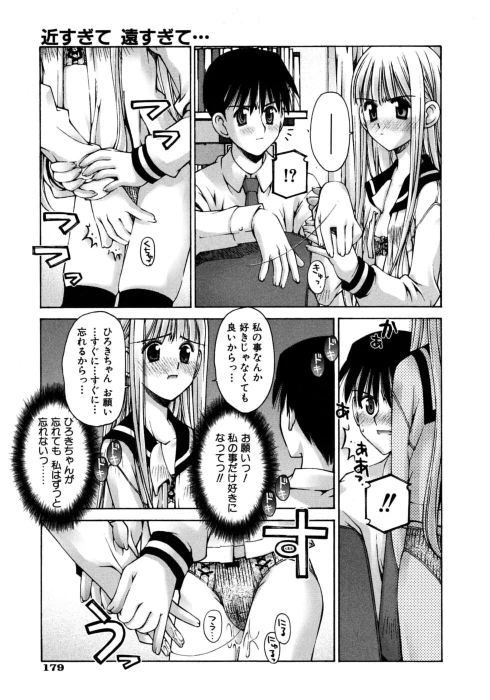 Page 183