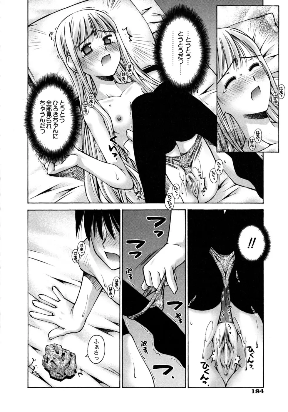 Page 188