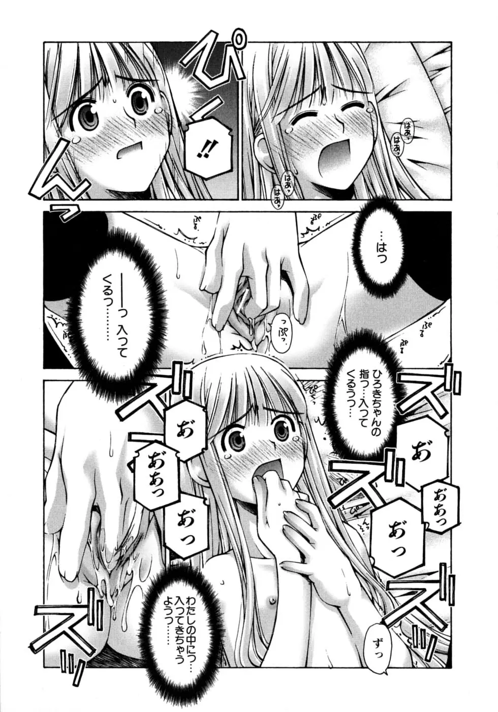 Page 193