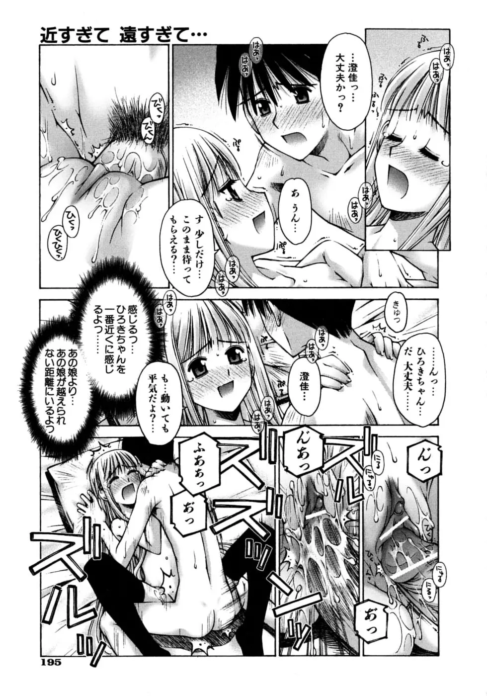 Page 199