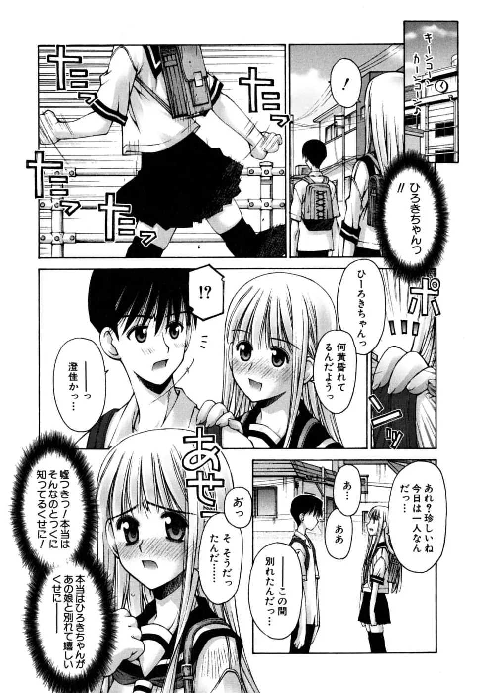 Page 203