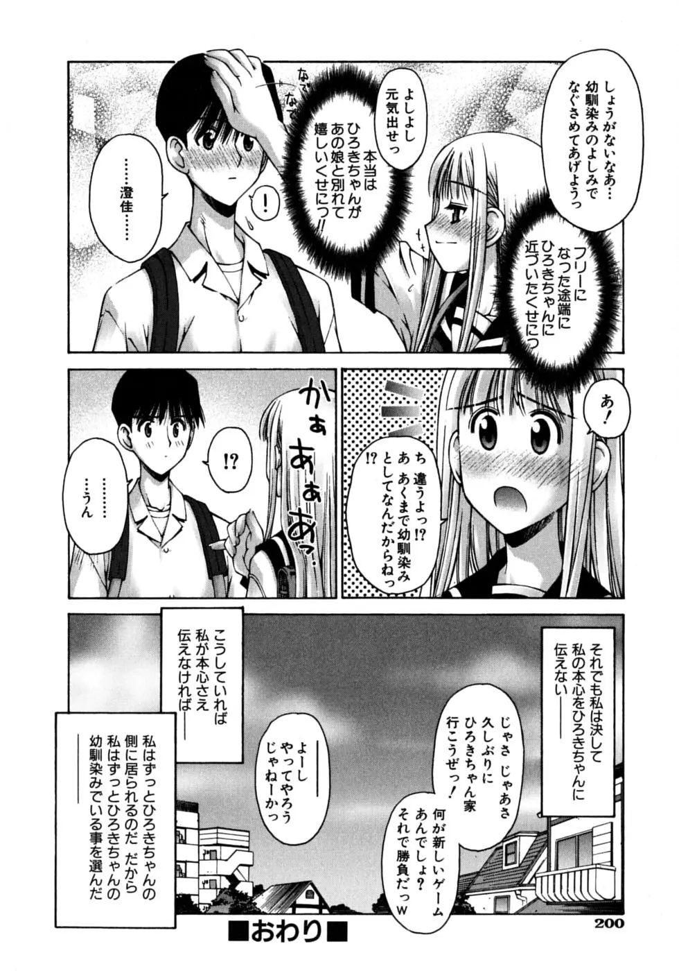 Page 204
