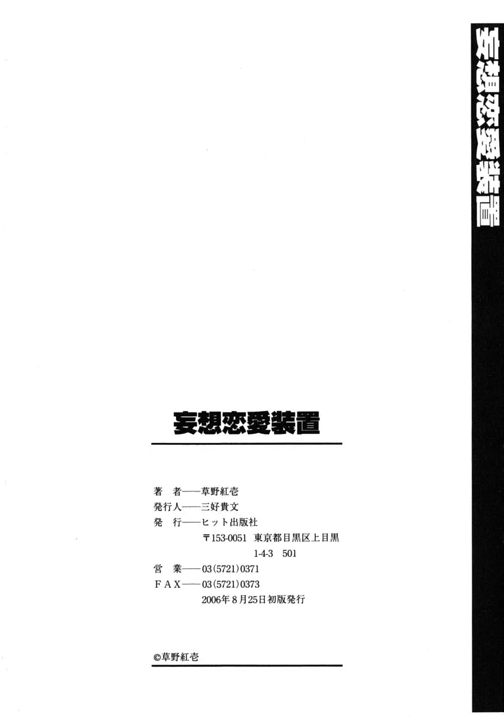 Page 206