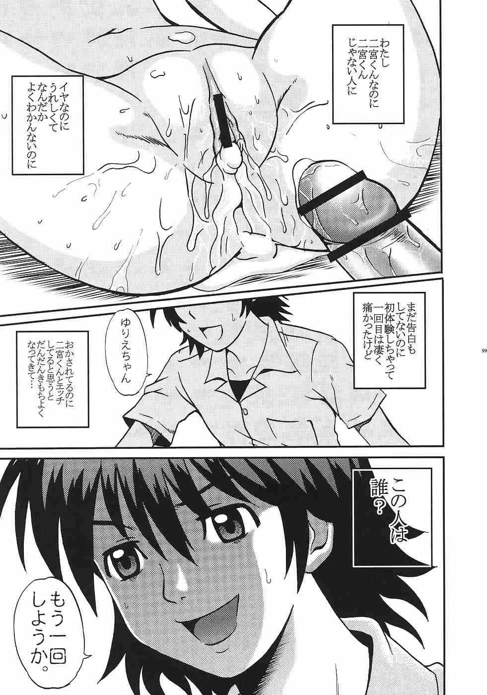 Page 60