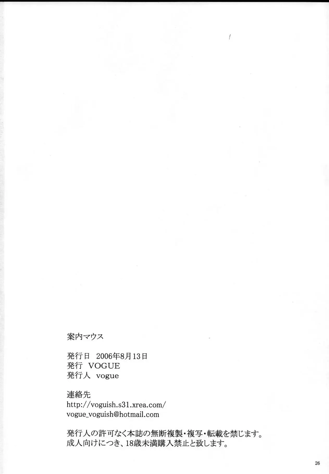 Page 26