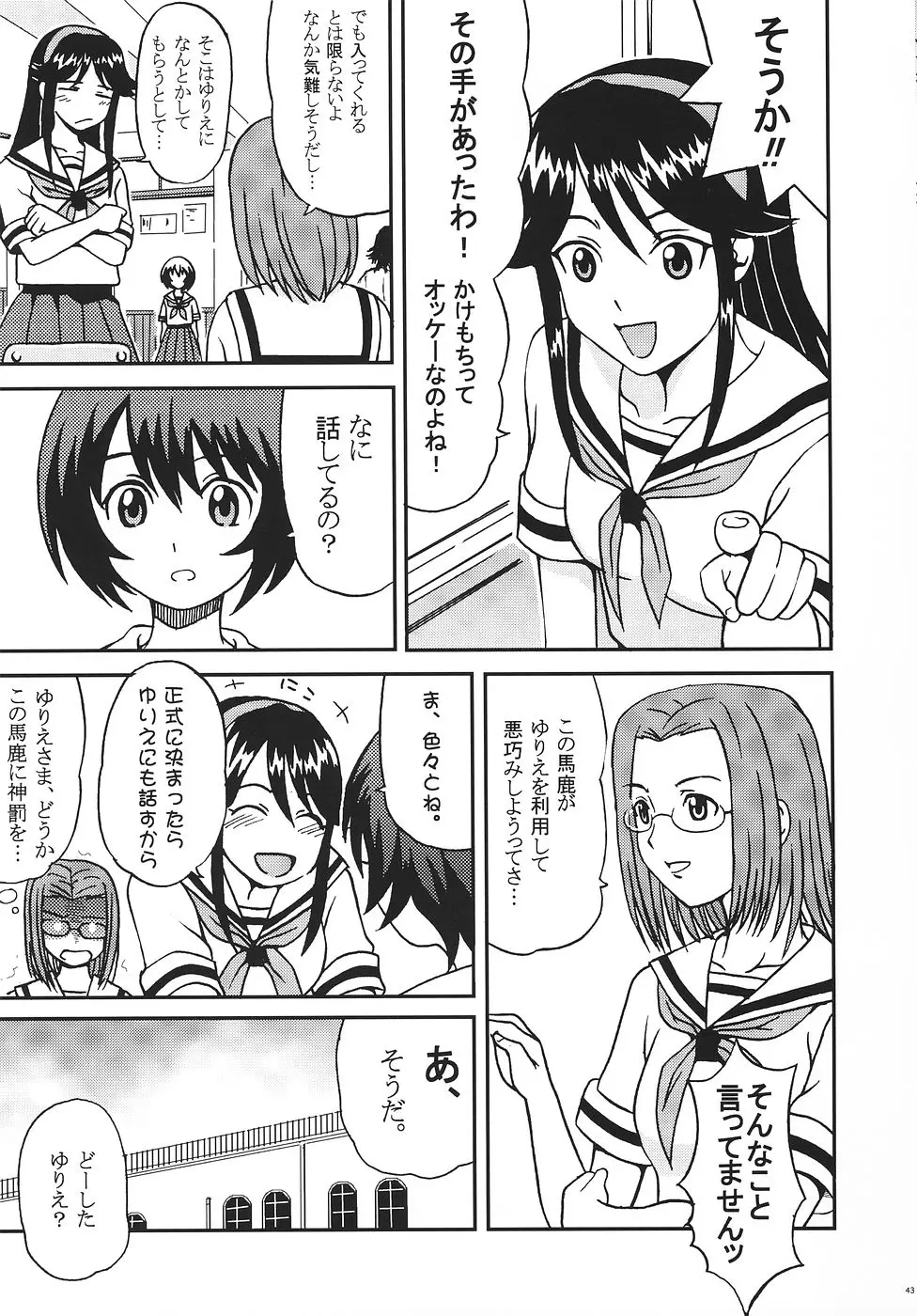 Page 44
