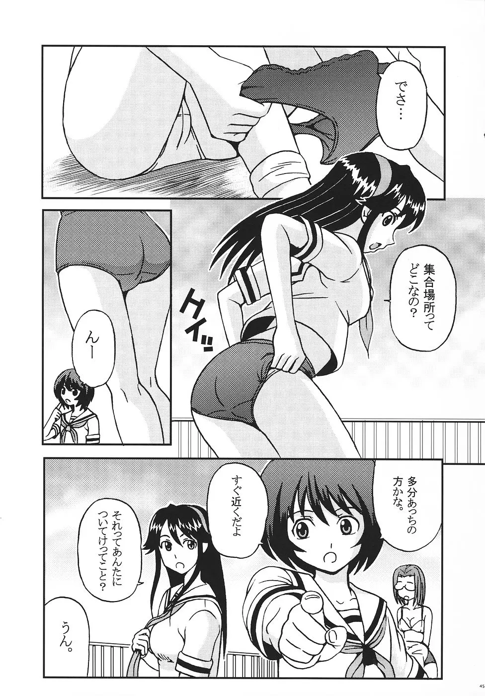 Page 46
