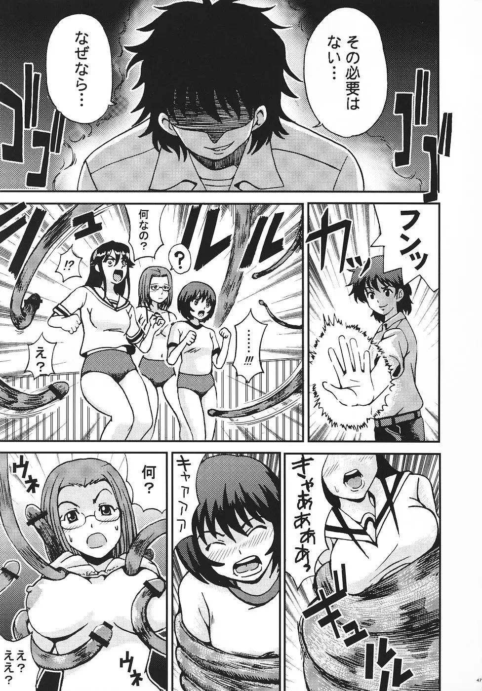 Page 48