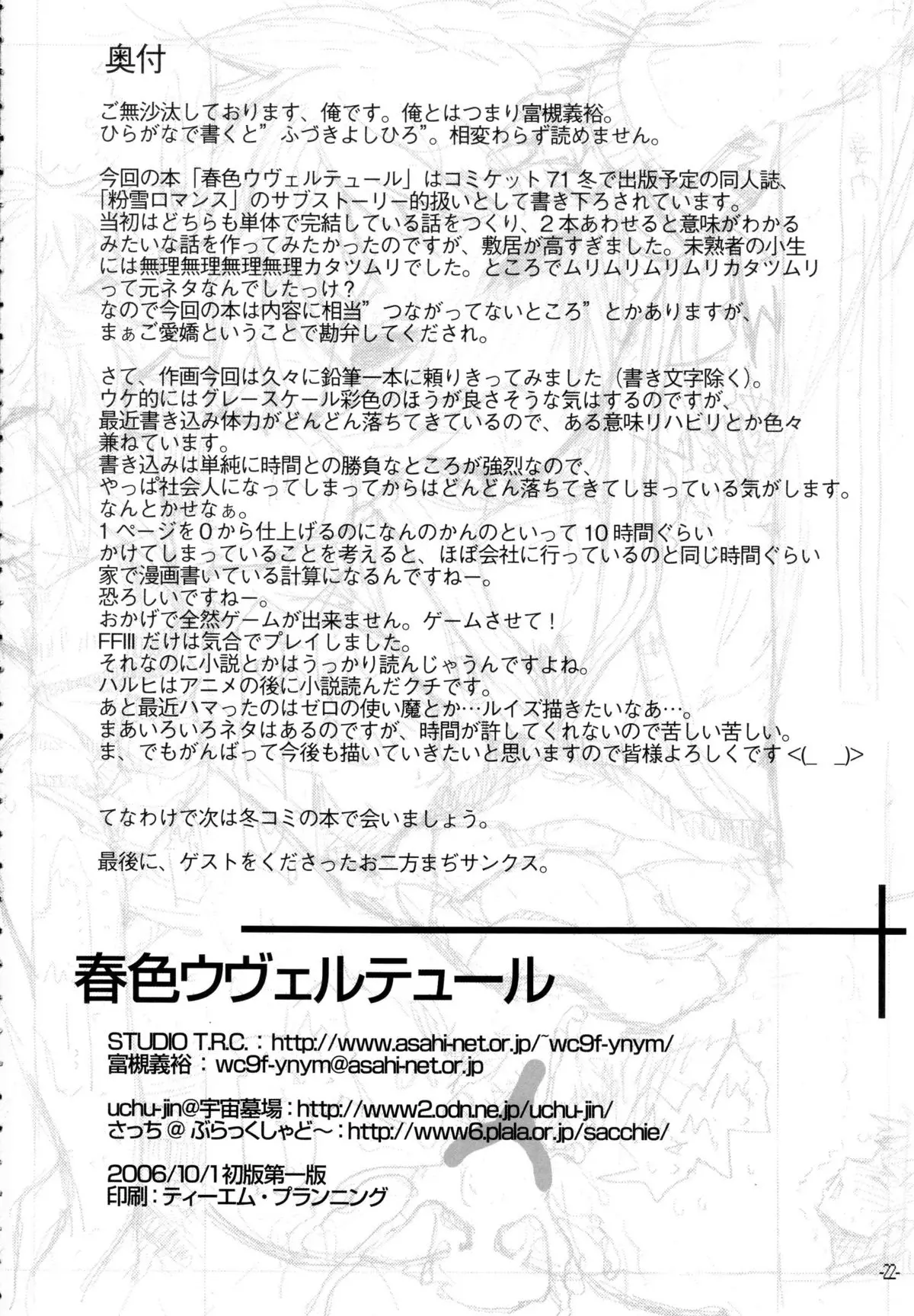Page 21