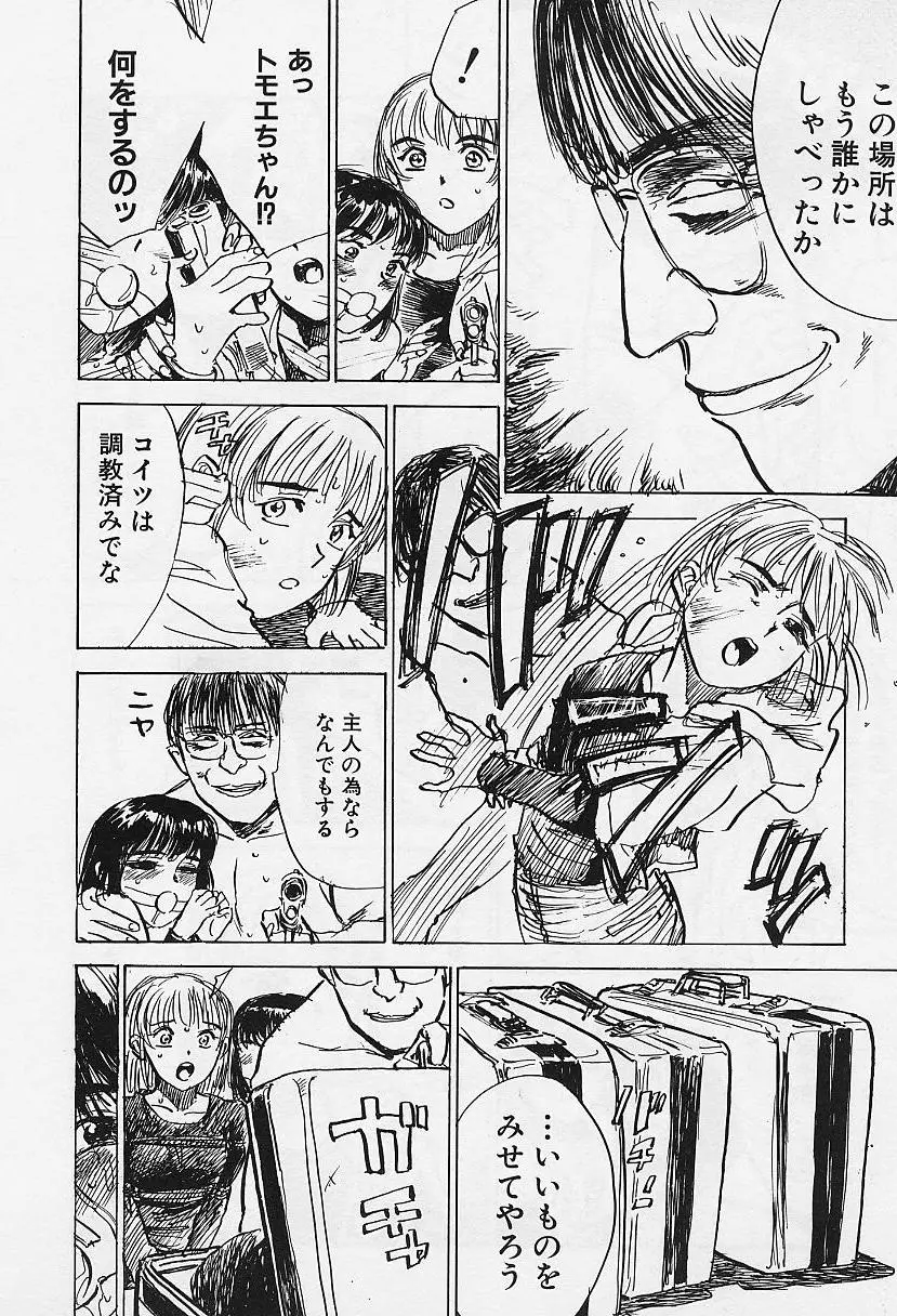 Page 69