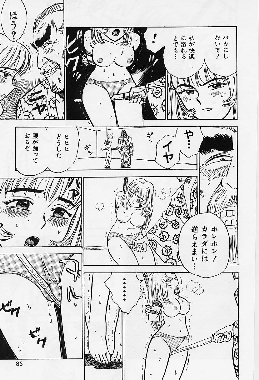 Page 86