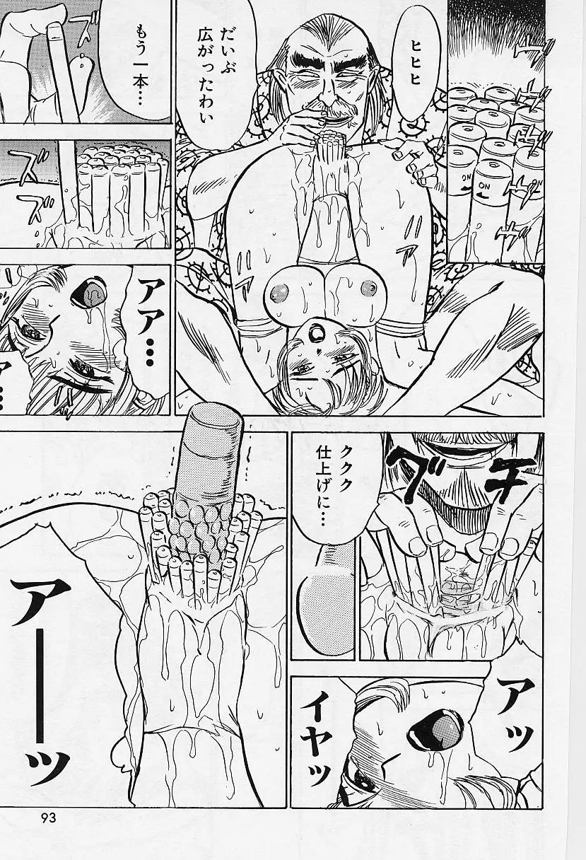 Page 94