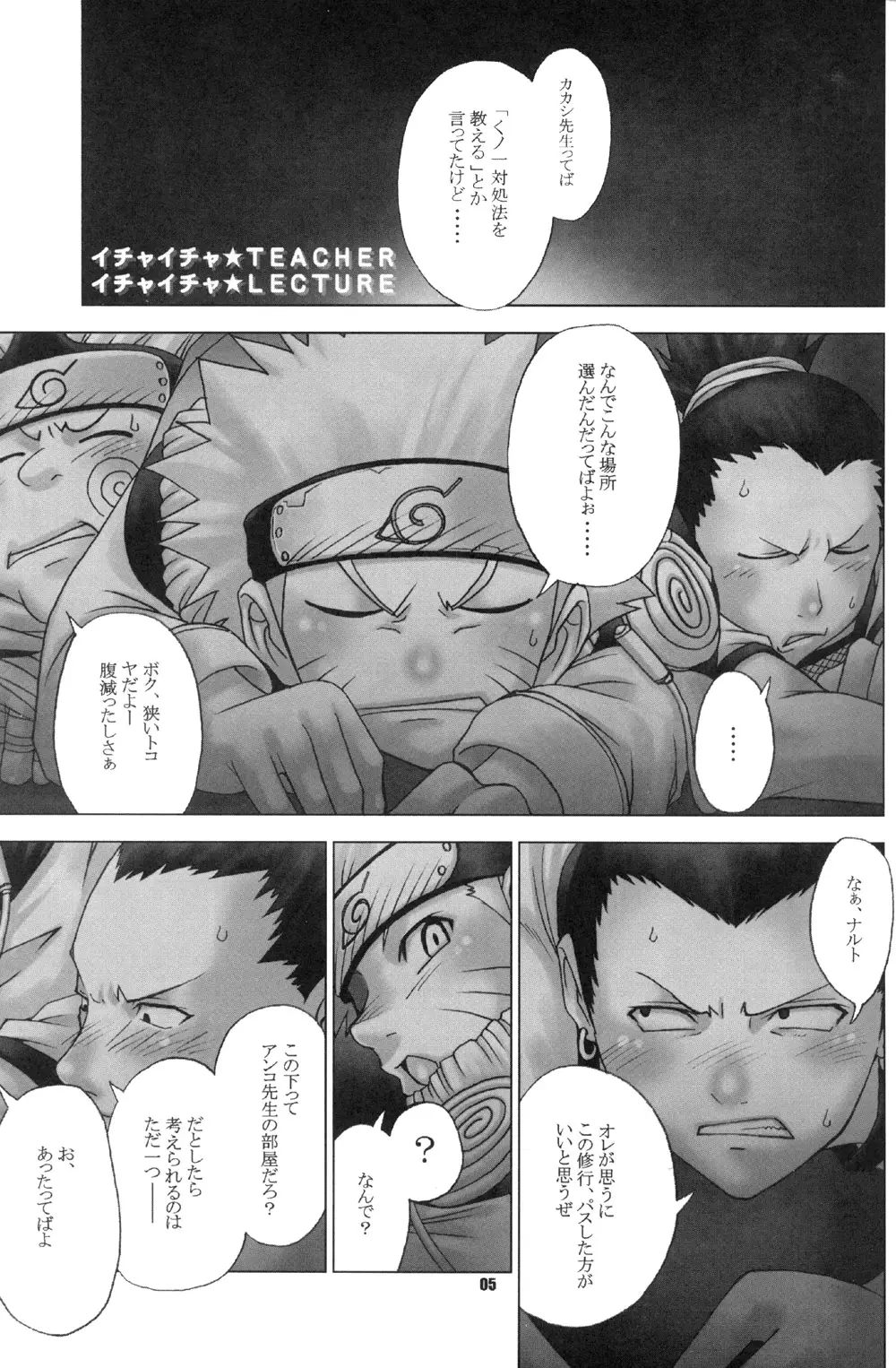 Page 4