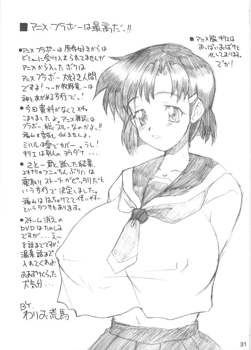Page 30