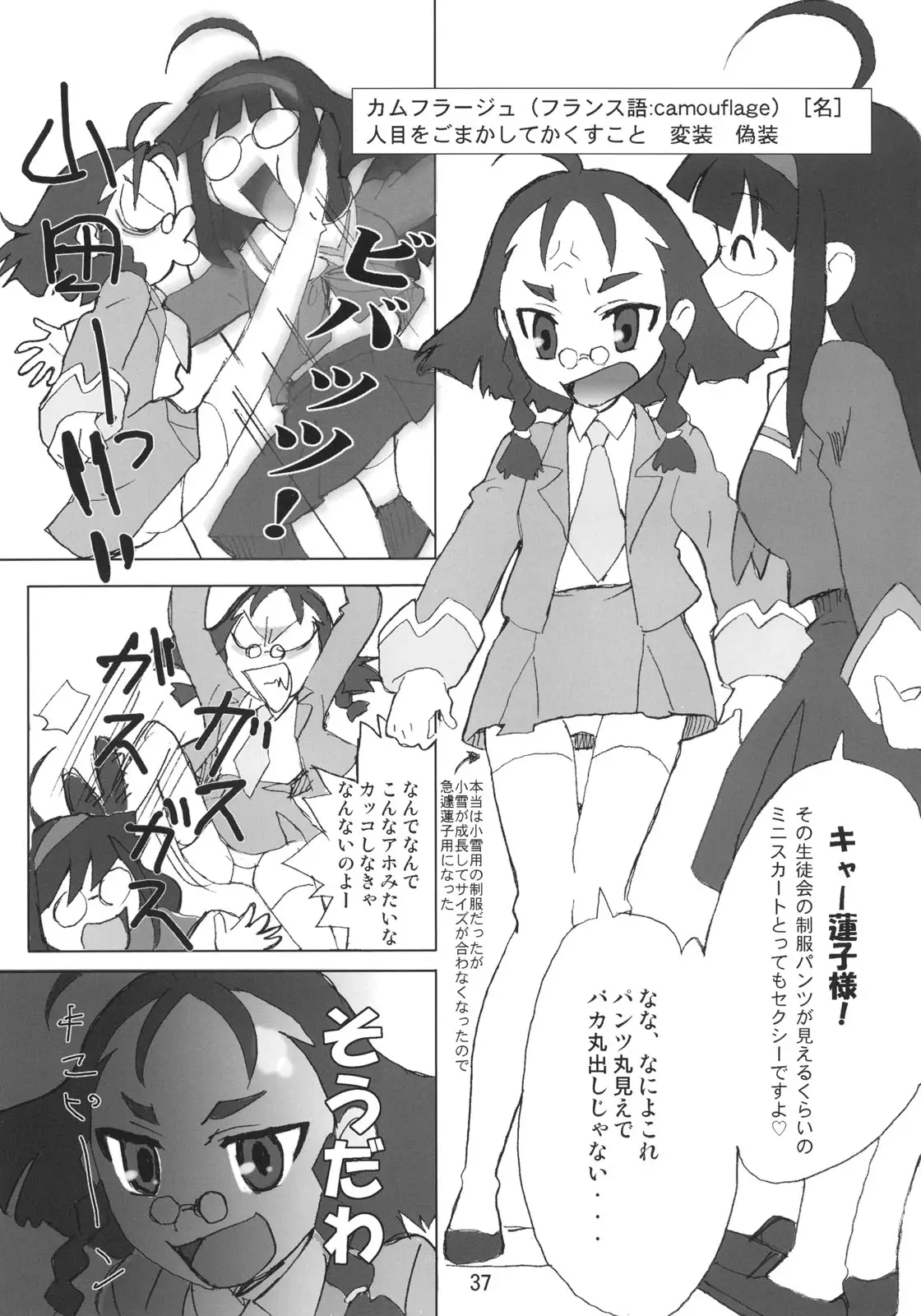 Page 36