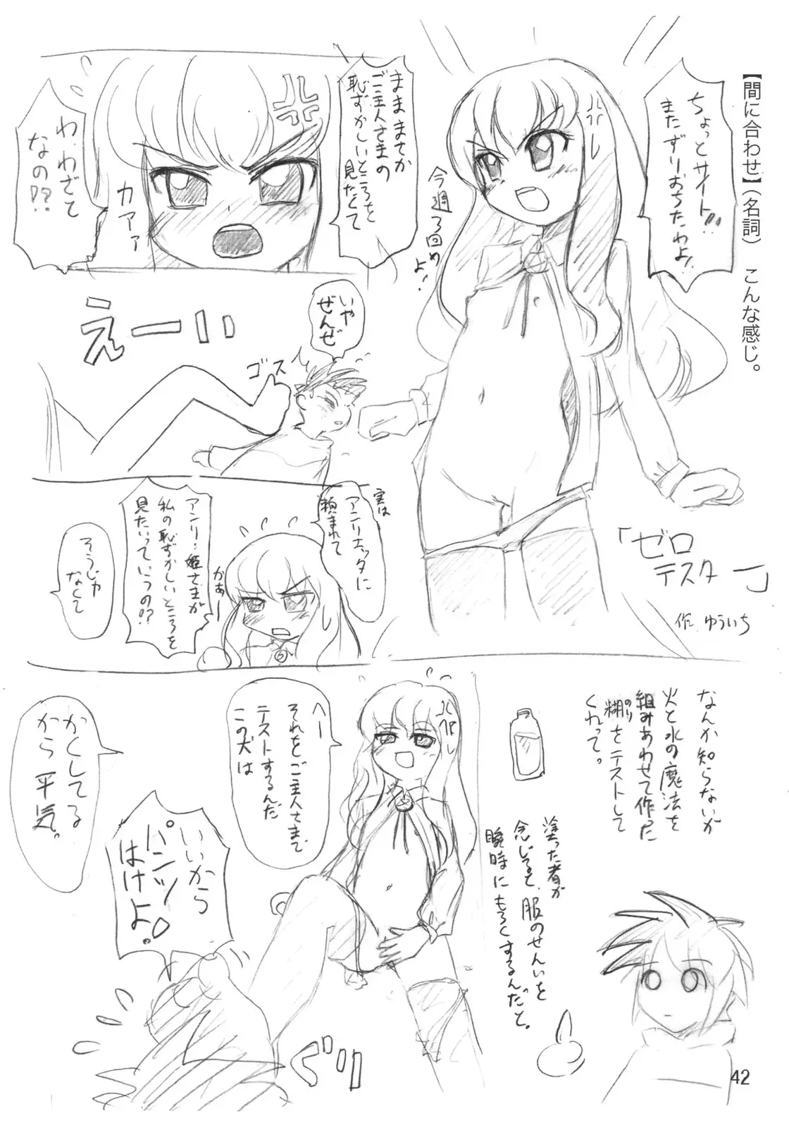 Page 41