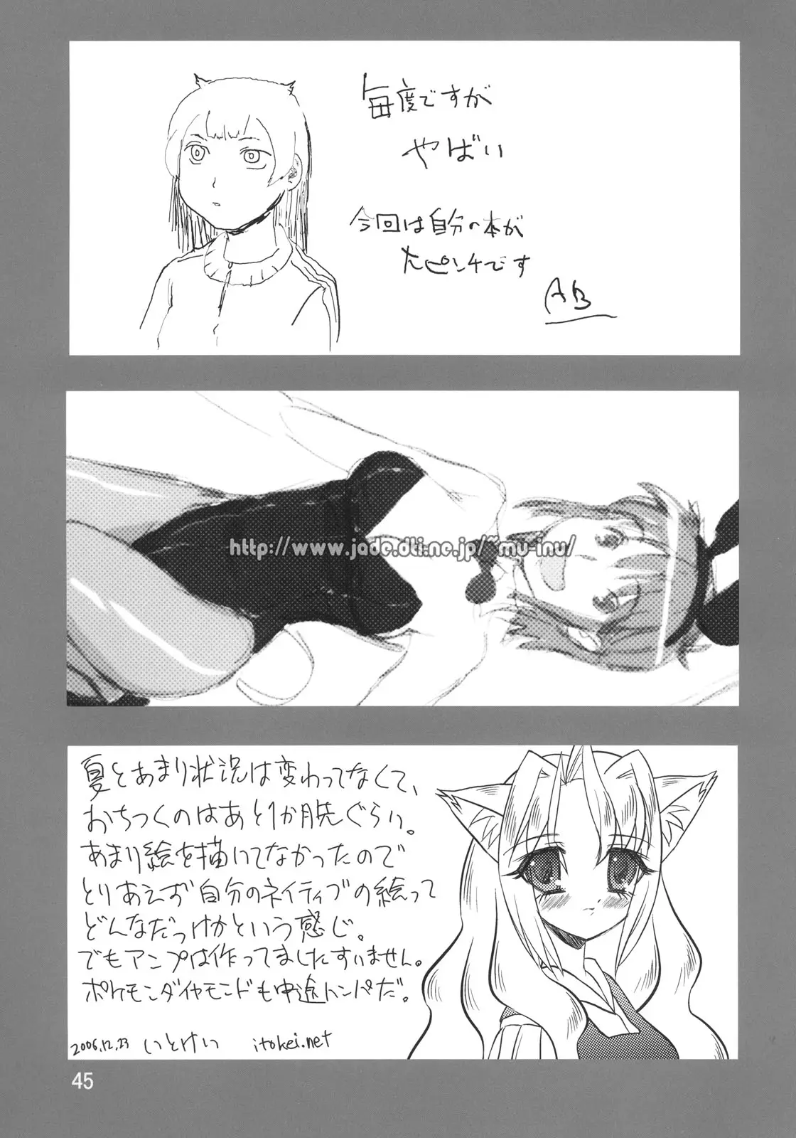 Page 44