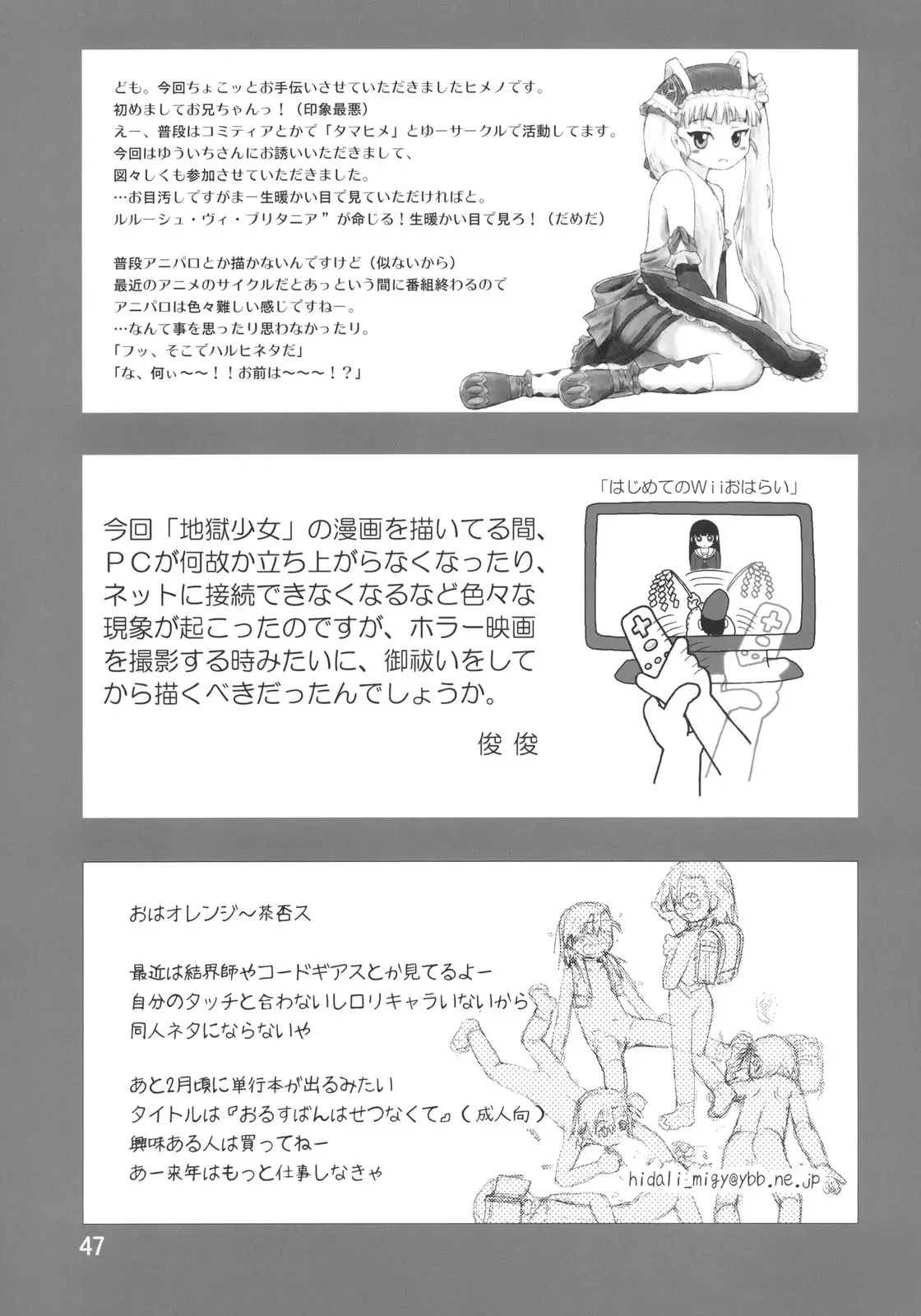 Page 46