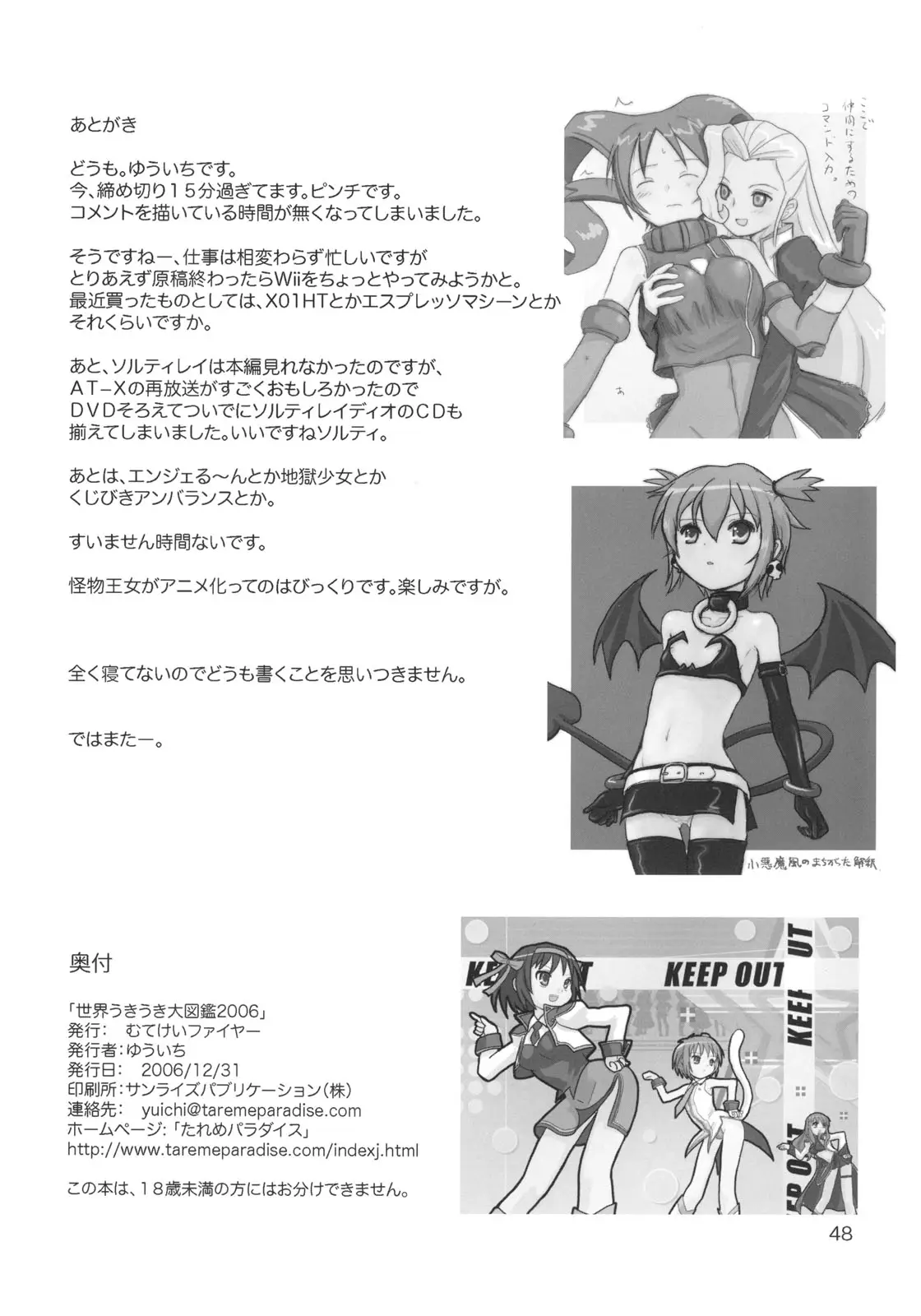 Page 47