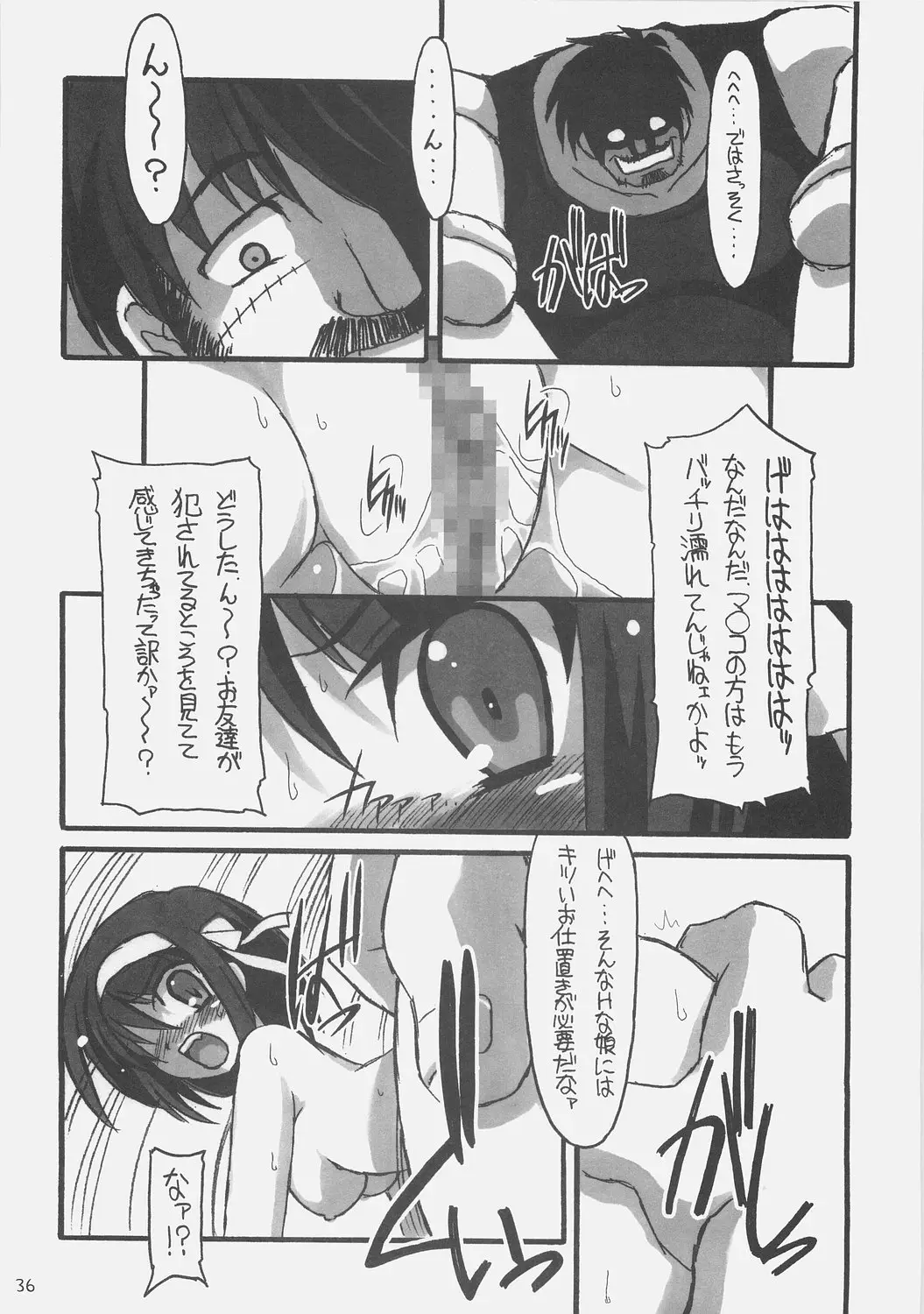 Page 35