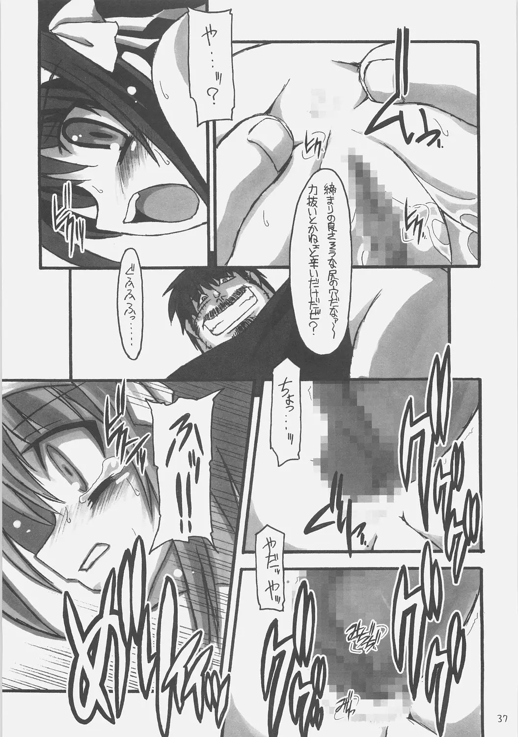 Page 36