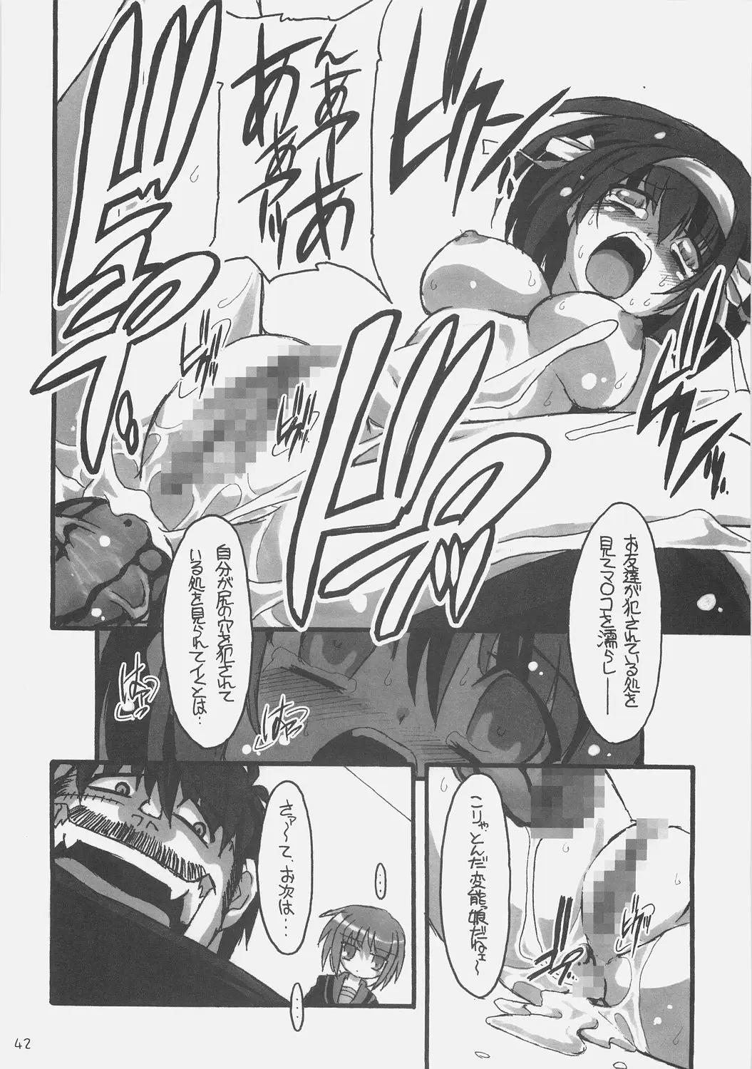 Page 41