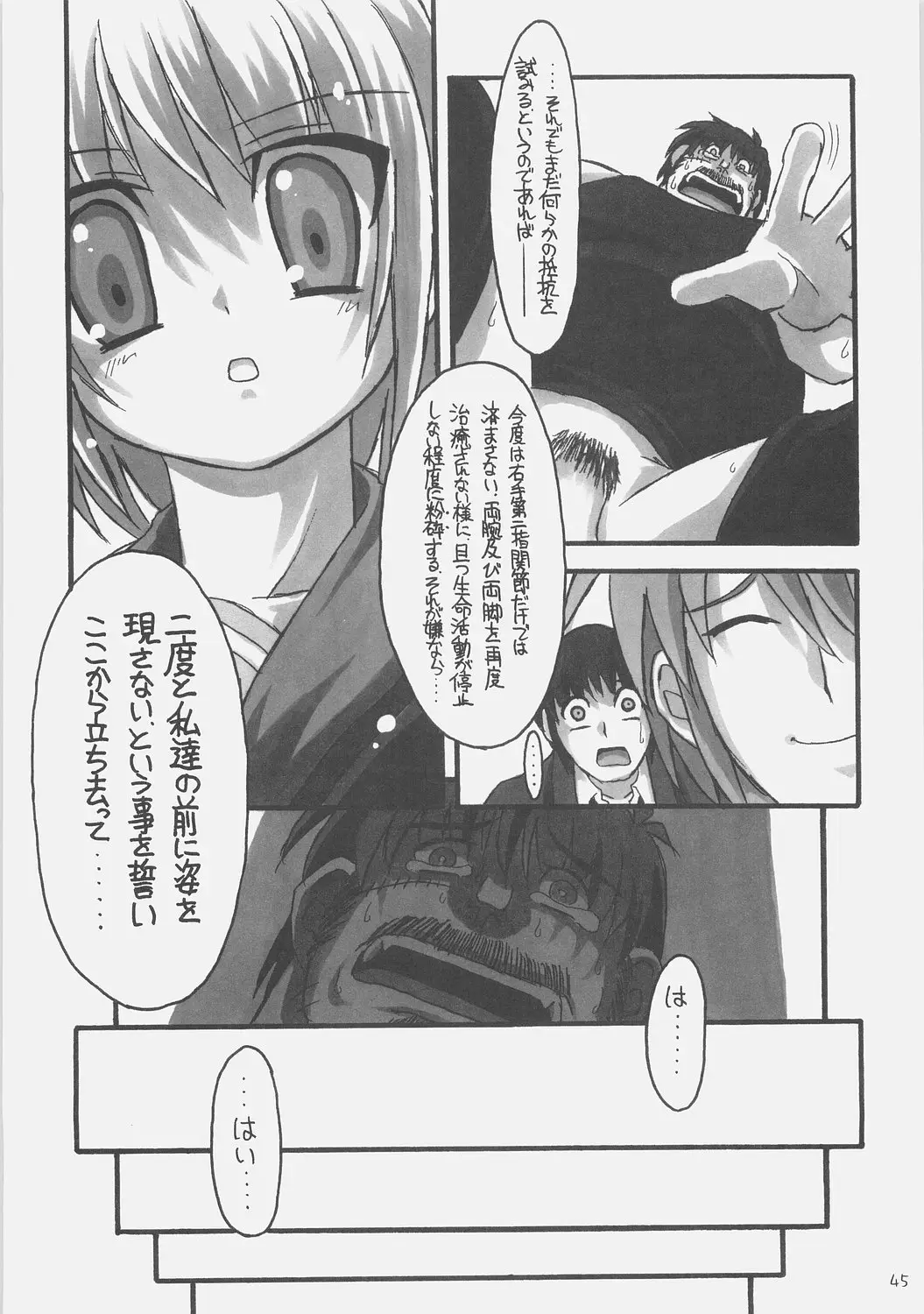 Page 44