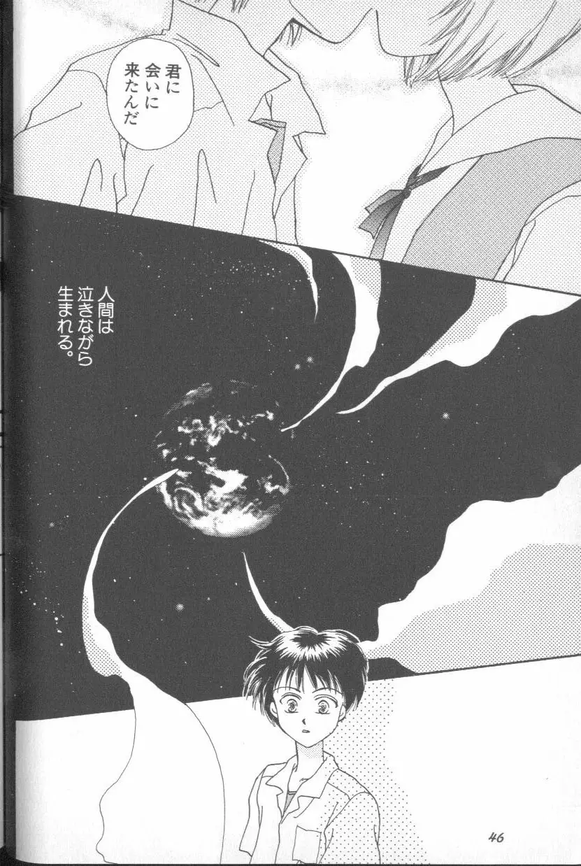Page 45